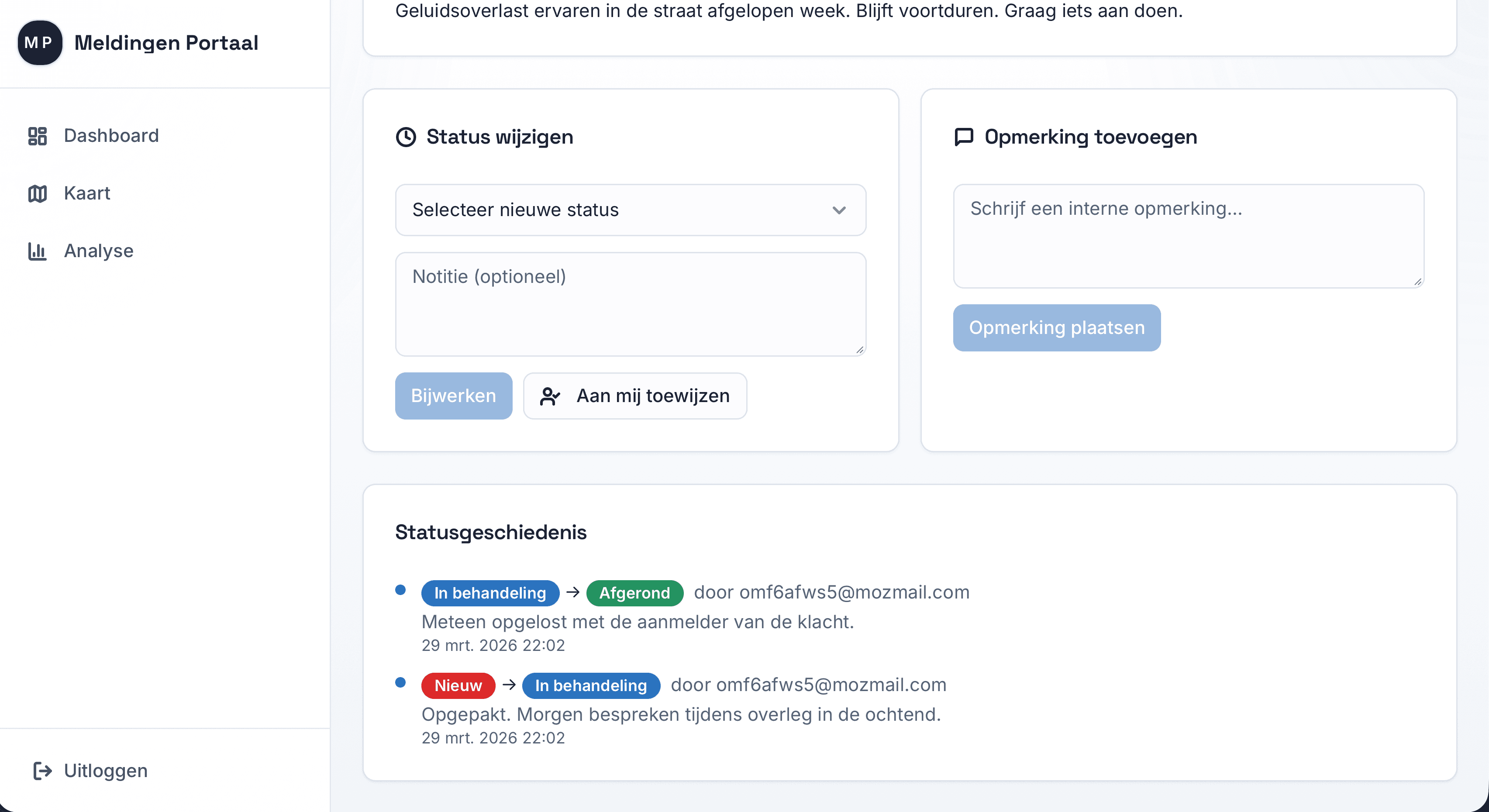 Complaints Portal screenshot 3